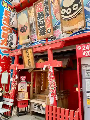 ビリケン神社の鳥居