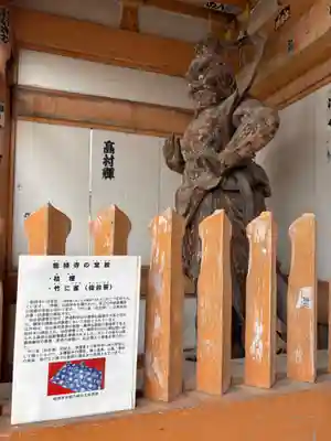 総持寺(大阪府)