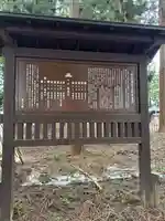 上杉家廟所(山形県)