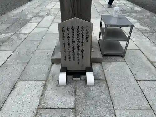 久遠寺(山梨県)