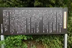 安乎岩戸信龍神社　(安乎八幡神社 摂社)(兵庫県)