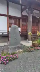 楊谷寺(神奈川県)