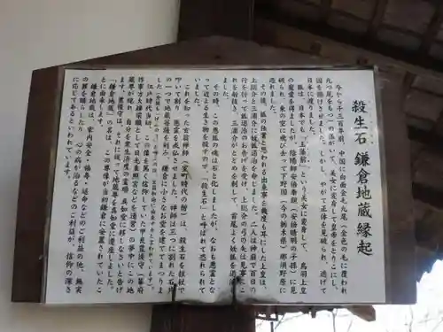 真正極楽寺（真如堂）の歴史