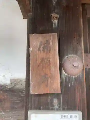仏願寺(京都府)