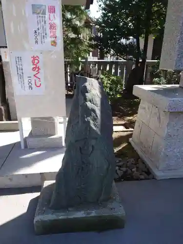 池袋氷川神社の体験その他