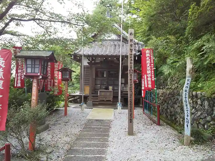 浄心寺(埼玉県)