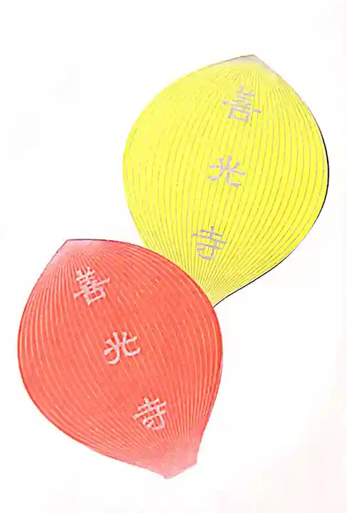 善光寺(長野県)