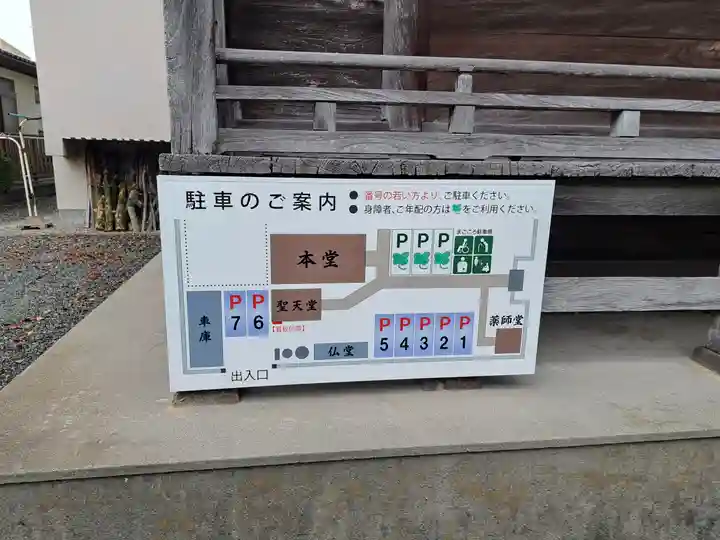 国分寺のその他建物