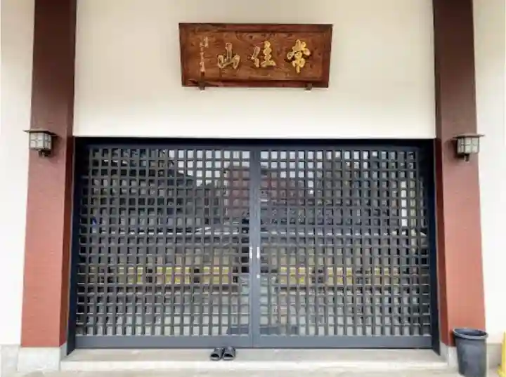 長耀寺の本殿・本堂