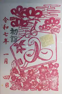 富里香取神社(千葉県)