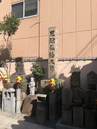 持明院のその他建物