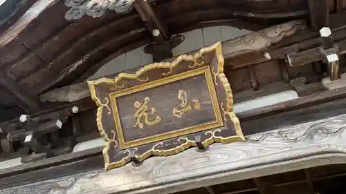 伊達神社(宮城県)