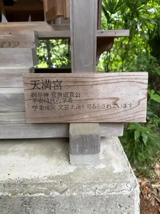 住吉神社の{uncategorized: "未分類", other: "その他", undefined: "問題あり", building: "その他建物", grave: "お墓", sacred_gate: "鳥居", guardian: "狛犬", statue: "像", buddha: "仏像", history: "歴史", nature: "自然", garden: "庭園", animal: "動物", pagoda: "塔", temizu: "手水舎", mountain_gate: "山門・神門", sanctuary: "本殿・本堂", subordinate: "末社・摂社", art: "芸術", scenery: "景色", jizo: "地蔵", ema: "絵馬", goshuin: "御朱印", omikuji: "おみくじ", items: "授与品その他", amulet: "お守り", goshuincho: "御朱印帳", eats: "食事", festival: "お祭り", votive_dance: "神楽", shichigosan: "七五三参", wedding: "結婚式", experience: "体験その他", initially: "初詣", around: "周辺", anti_infection: "感染症対策"}