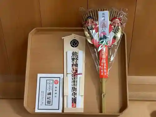 東海市熊野神社(愛知県)