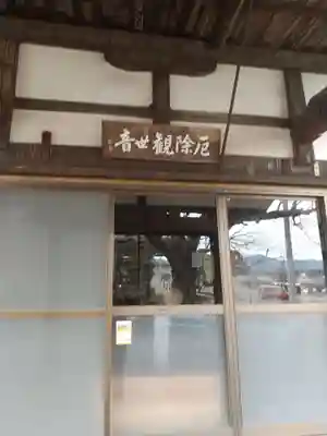 寶蔵寺(埼玉県)