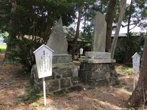莫越山神社のその他建物