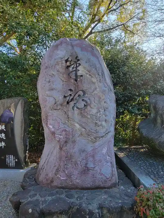伊豫豆比古命神社(愛媛県)