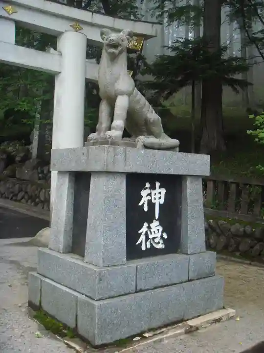 三峯神社の狛犬