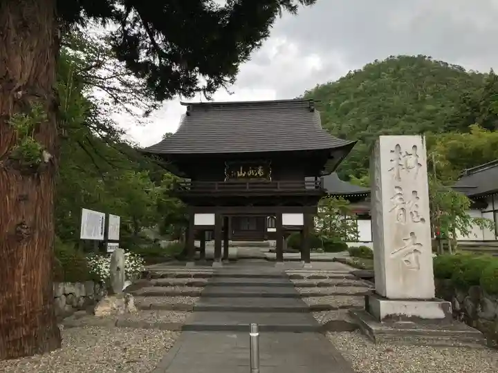 耕龍寺の山門・神門