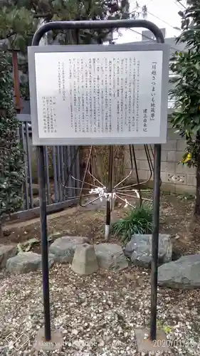 妙善寺の歴史