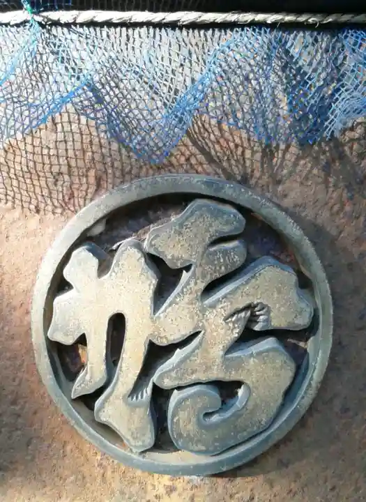 鳩ヶ谷氷川神社(埼玉県)