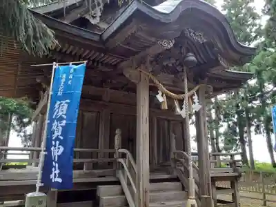 三輪神社(秋田県)