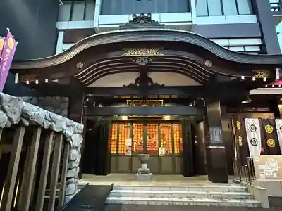 万松寺(愛知県)
