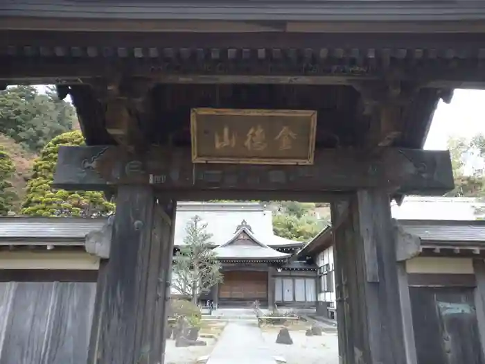 光明禅寺の山門