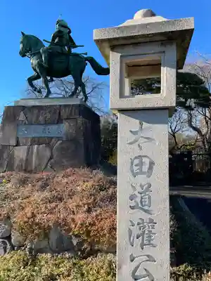 芳林寺(埼玉県)