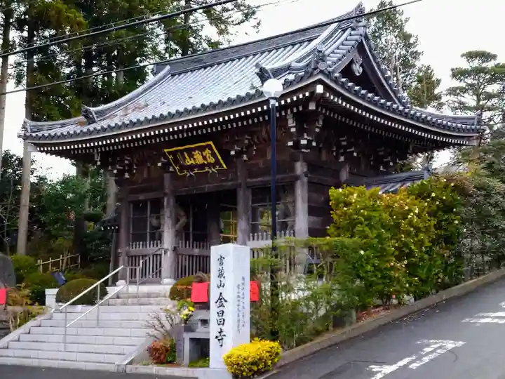 金昌寺の山門・神門