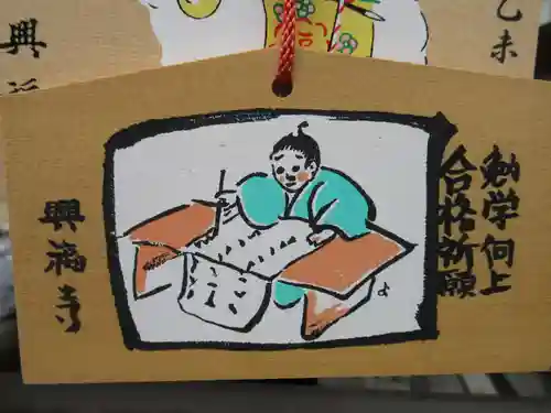 興福寺 南円堂(奈良県)