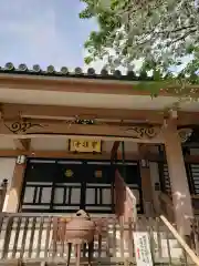 宝福寺の本殿