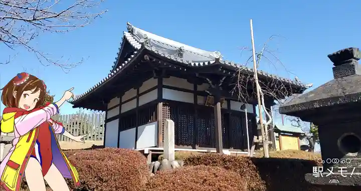 狭山山不動寺のその他建物