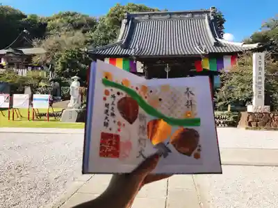 透かしの御朱印がとても素敵。