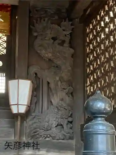 矢彦神社(長野県)