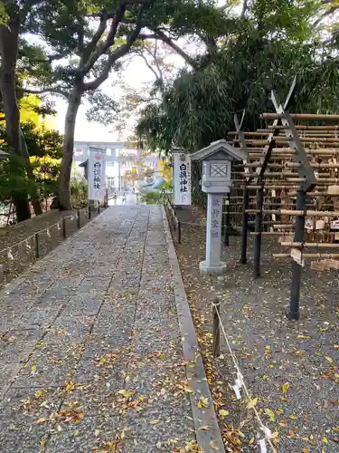 白旗神社(神奈川県)