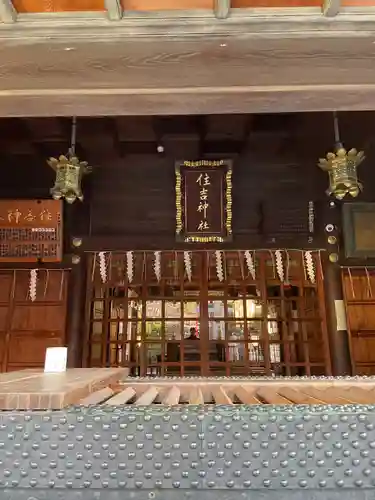 住吉神社(東京都)
