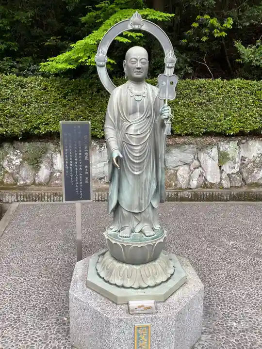 花山院菩提寺(兵庫県)