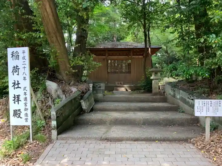 鎌田神明宮の末社・摂社