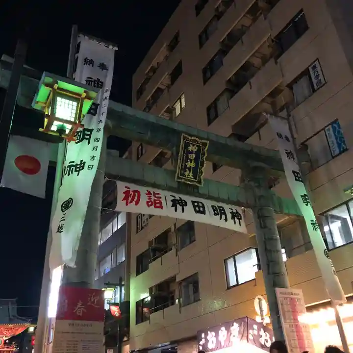 神田神社(神田明神)(東京都)