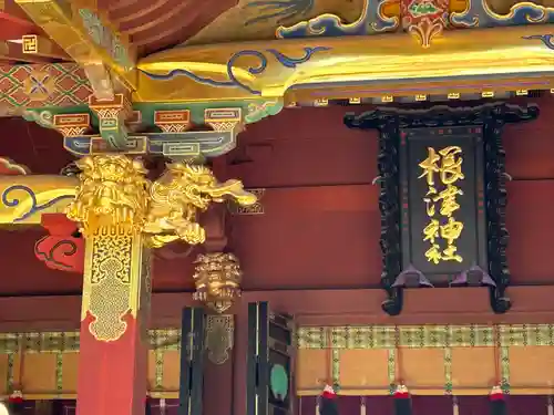根津神社(東京都)