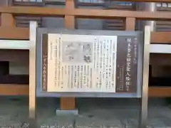 小山御坊照願寺の歴史