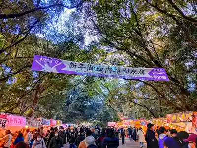 熱田神宮の初詣