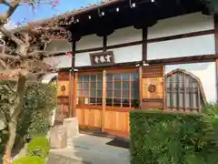 實報寺（実報寺）(京都府)