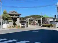 延命寺(逗子大師延命寺)(神奈川県)