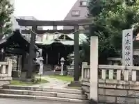 千束稲荷神社の鳥居