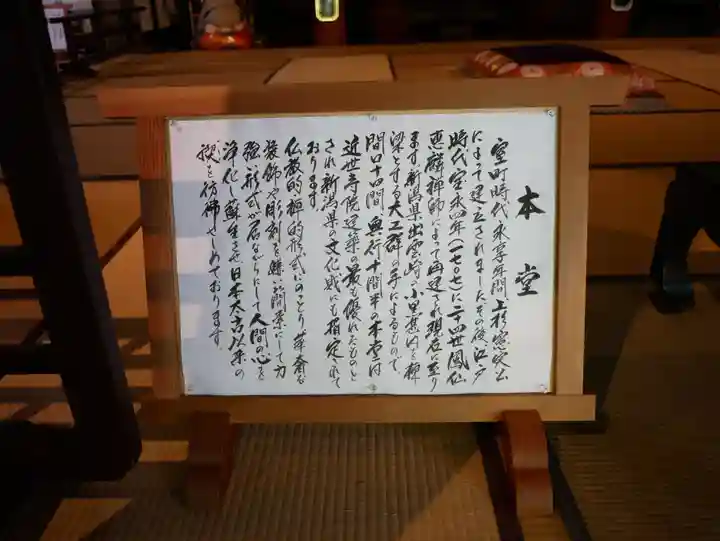 雲洞庵のその他建物