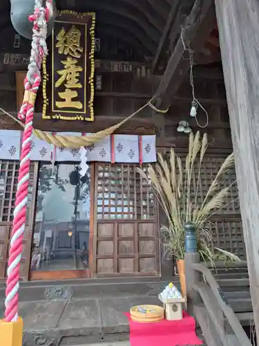 阿邪訶根神社(福島県)