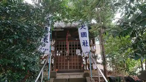 大國社(埼玉県)