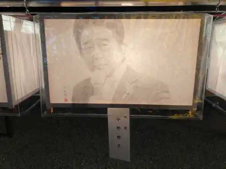 靖國神社(東京都)